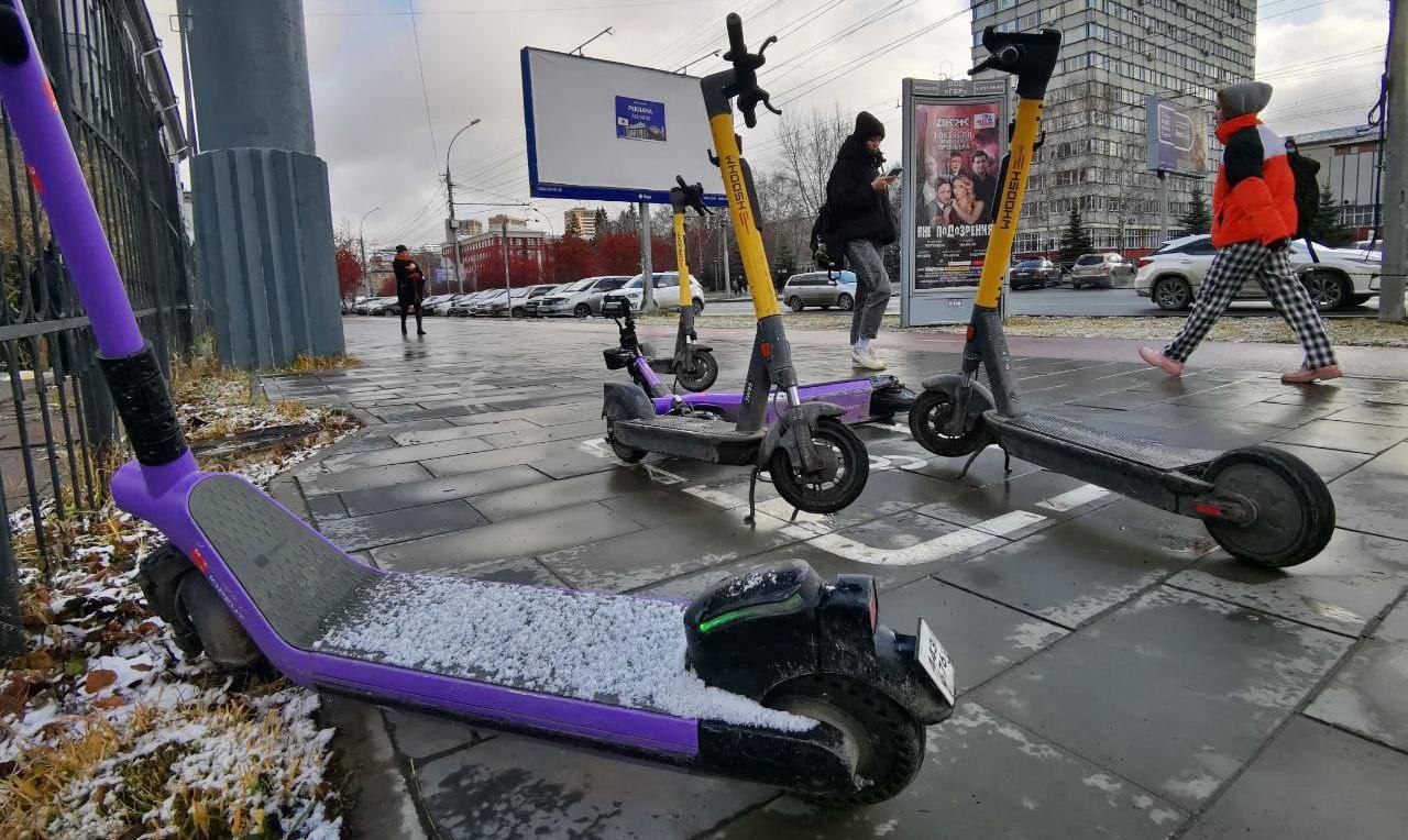 Душевно покатались: с улиц Новосибирска начинают исчезать электросамокаты  В Новосибирске завершается сезон аренды электросамокатов. Сегодня утром, 31 октября, прокат устройств был уже недоступен в сервисе «Яндекс Go». При запуске приложения пользователи видели такое сообщение: «Душевно покатались! Увидимся весной. Как только начнётся новый сезон, сообщим вам».  Самокаты «МТС Urent» в первой половине дня не отображались на карте приложения, хотя на парковках стояли. Это было связано с непогодой — утром город припорошило снегом. Однако, как только тротуары подсохли, прокат снова стал доступен. Пока представители «МТС Urent» не определились с точной датой окончания сезона — это будет зависеть от прогнозов синоптиков.  На данные от них ориентируется и Whoosh. Пока это единственный кикшеринг в Новосибирске, который продолжает работу в привычном формате: байки можно было арендовать даже во время утреннего мокрого снега. Как объяснили в пресс-службе компании, пока что погода в Новосибирске достаточно комфортна для непродолжительных поездок на самокате. К тому же в ближайшие дни гидрометцентр прогнозирует кратковременное потепление.  «Чаше всего пользователи Whoosh используют самокат как транспорт — для поездок на расстояние 3–5 км от дома до остановки общественного транспорта, офиса или торгового центра. Если не забывать про шапку и перчатки, то даже при температуре ниже 10 градусов такая поездка не только полезна, но и приятна», — прокомментировал пресс-секретарь сервиса Денис Балакирев.  На случай непродолжительного ухудшения погоды компания активирует режим паузы. Если утром гололедица или снегопад, самокаты становятся временно недоступными для аренды, оставаясь при этом на улицах. Когда днём теплеет, возможность проката возобновляется. Убрать жёлто-чёрные самокаты совсем планируют, когда в городе ляжет постоянный снежный покров, а термометр будет стабильно показывать ниже нуля градусов.  Фото: nsknews.info