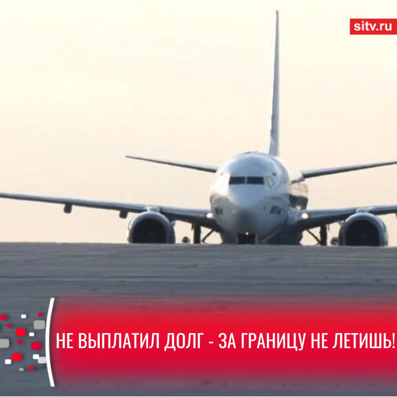 В Югре более 112 тысяч должников не смогли отправиться в отпуск за пределы страны В региональном управлении службы судебных приставов сообщили: временное ограничение на выезд помогло взыскать почти 2 миллиона рублей с югорчан и вынести более 7 тысяч постановлений в отношении должников по алиментам. Ограничение на выезд применяется к тем, кто задолжал более 30 тысяч рублей и не погасил долг добровольно в течение пяти дней без уважительных причин. Для тех, кто не платит по счетам более двух месяцев, ограничение будет наложено при задолженности свыше 10 тысяч рублей. Проверить, есть ли у вас ограничения на выезд, и предоставить документы о погашении задолженности для её снятия можно в личном кабинете на сайте Госуслуг. Подписаться Прислать новость