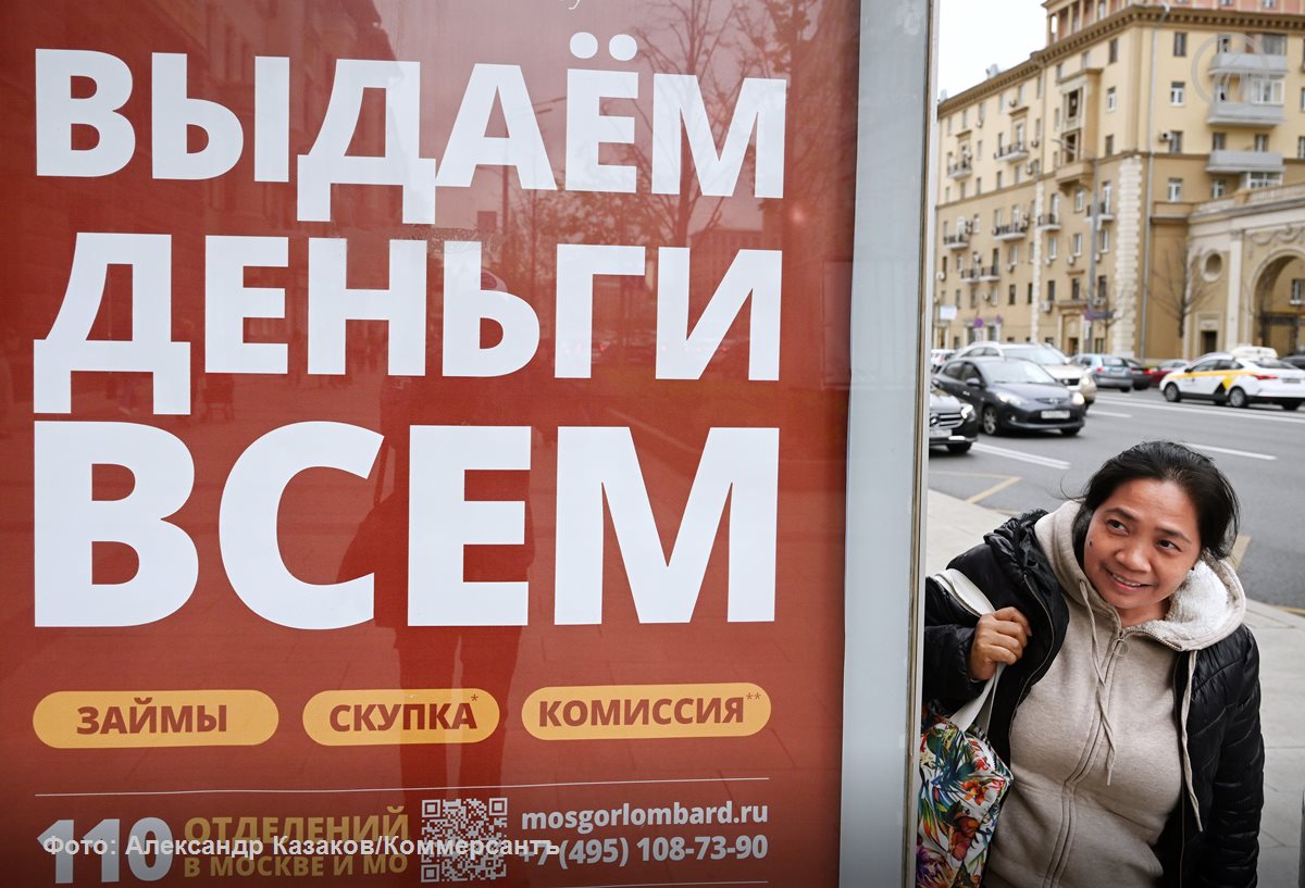 С 1 сентября все микрофинансовые организации в рамках мер по борьбе с мошенничеством в финансовой сфере будут обязаны проверять подозрительных клиентов в базе информационной безопасности ФинЦЕРТа ЦБ А с марта следующего года МФО уже должны сами наполнять базу данными о мошеннических займах В результате такого информационного обмена база ФинЦЕРТа может пополниться по самым скромным оценкам сотнями тысяч данных Правда МФО придется потратиться на подключение Эксперты отмечают что нововведение поможет довольно надежно защитить интересы граждан и финансовых компаний Подписывайтесь на Ъ Оставляйте бусты