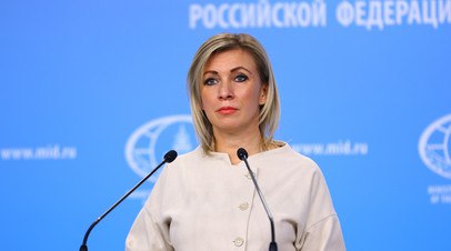 Захарова: посольство в Чаде выясняет ситуацию с российскими социологами   Российское посольство в Чаде выясняет с месными властями ситуацию с социологами Максимом Шугалеем и Самером Суэйфаном, которых удерживают в аэропорту Нджамены, сообщила официальный представитель МИД России Мария Захарова.  Читать далее