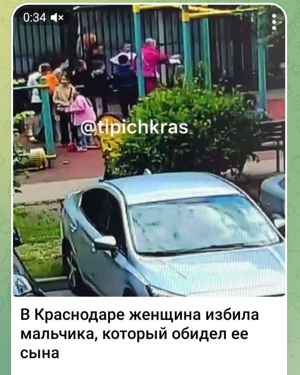 В полиции города Краснодара зарегистрировано заявление местной жительницы о конфликтной ситуации между женщиной и 7-летним ребенком во дворе на улице Яна Полуяна. По данному факту проводится проверка, устанавливаются все обстоятельства происшествия. Полиция Кубани