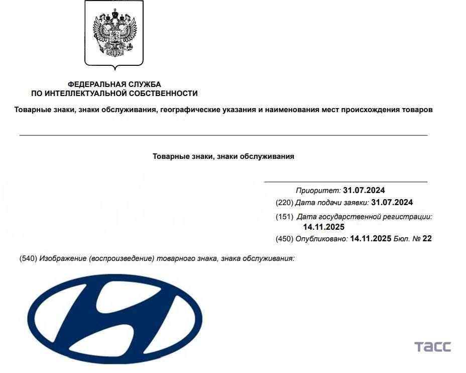 Ушедшая компания Hyundai зарегистрировала в России десять товарных знаков сообщает ТАСС Срок действия исключительного права до 2034 года Теперь компания может на территории РФ производить и продавать авто и запчасти Подписаться на Москва 24 Наши каналы Новости в MAX