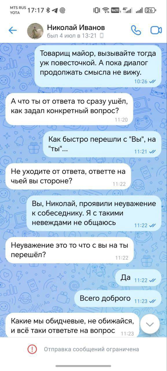 «Ты на чьей стороне-то?» В Барнауле Z-активисты сорвали трибьют-концерт Noize MC В Барнауле отменили трибьют-концерт Noize MC после жалоб провластных активистов. Об этом «НеМоскве» сообщил организатор мероприятия Олег Григорьев. По его словам, решение об отмене приняли после того, как «сверху дали понять» — концерт лучше не проводить «во избежание последствий». Запланированное на 17 июля выступление должно было состояться в одном из барнаульских заведений и включало каверы на песни Ивана Алексеева Noize MC — артиста, который выступил против «спецоперации» и позже был признан Минюстом иноагентом. «Сначала начали писать в комментариях и в лс z-активисты, как я понял, затем поступил сигнал "сверху". После такого посыла стало все ясно, что проводить не стоит концерт. Под этим я подразумеваю не обычные посты и комментарии», — рассказал Григорьев. Он не стал рассказывать, от кого поступил этот сигнал в целях безопасности. При этом предоставил скриншоты переписки с неким Николаем Ивановым, который тоже настаивал на отмене концерта. «Слушай хоть кого, ни кто не запрещает, но организовывать трибьют это совершенно другое, тем самым ты поддерживаешь и главное популизируешь предателя Родины. Так ты на чьей стороне то, на Украинской или на Российской?», — написал в одном из сообщений мужчина пунктуация и орфография сохранены . Среди тех, кто, возможно, добивался отмены — активисты «Молодой гвардии Единой России». Одна из участниц движения Елена Бессонова прямо заявила в комментариях под постом об отмене концерта в ТГ-канале барнаульского активиста-эмигранта Артема Сахарова: «Мы этого не допустили вместе». Вероятно, она имела в виду предыдущее сообщение Сахарова, из которого могла узнать о трибьюте. Отмену концерта уже обсуждают в соцсетях: одни называют это «мракобесием» и «новой формой цензуры», другие поддерживают активистов, ссылаясь на «неприемлемую политическую позицию музыканта».