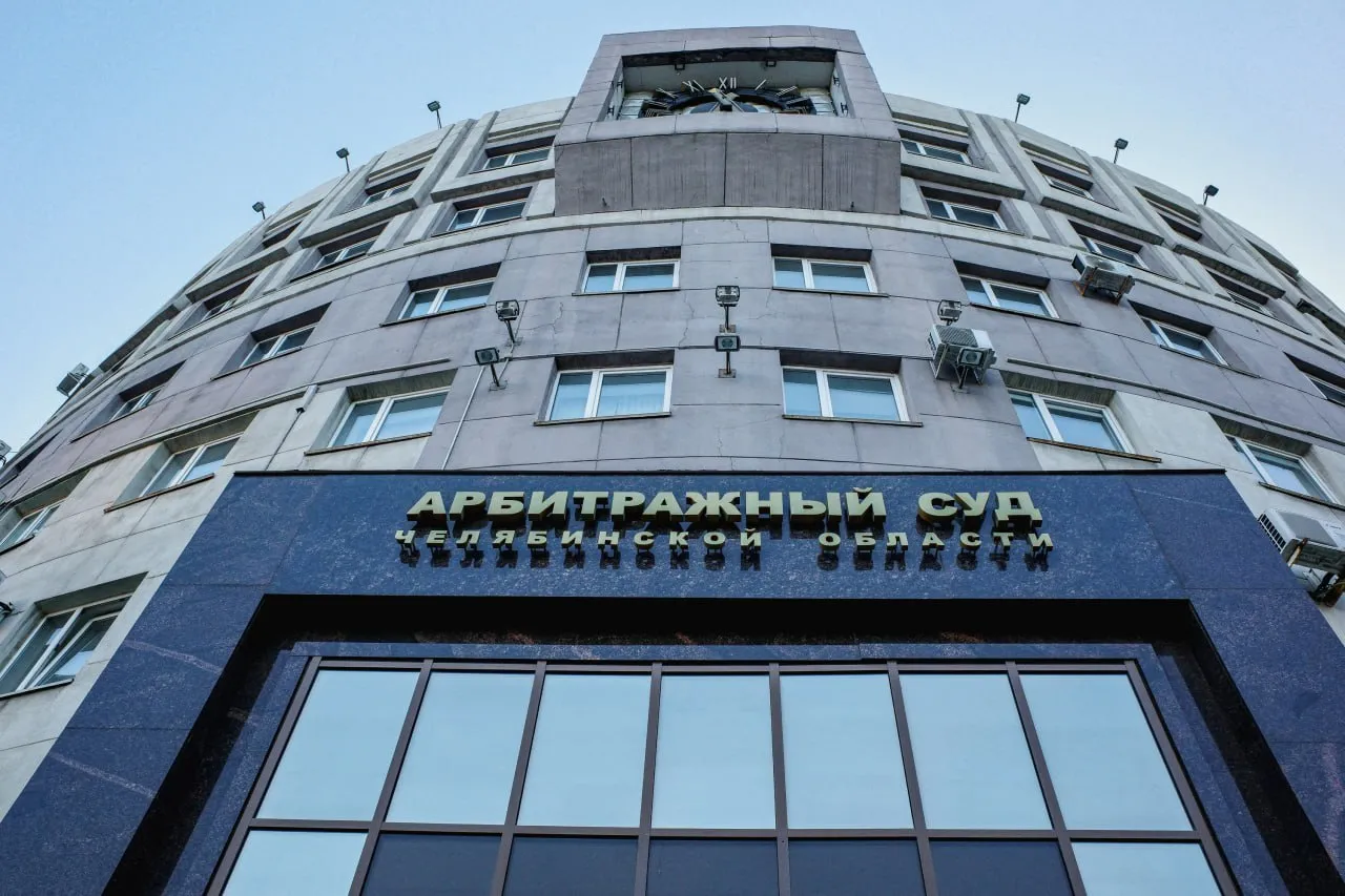 Е область Челябинский суд отказался пересмотреть национализацию Арианта Заявление в арбитражный суд региона подавали экс владельцы холдинга семьи Аристовых и Кретовых Ранее не стал отменять решение о национализации Верховный суд РФ Бывшие владельцы подали заявление на пересмотр в связи со вновь открывшимися обстоятельствами Но в этом ходатайстве отказано Об отказе в пересмотре судебного акта по вновь открывшимся обстоятельствами указано в картотеке дел суда О каких именно обстоятельствах идет речь не сообщается Все заседания судов по национализации проходят в закрытом режиме сообщает МК Урал Eoblast в Телеграм в подробнее на канале Е область