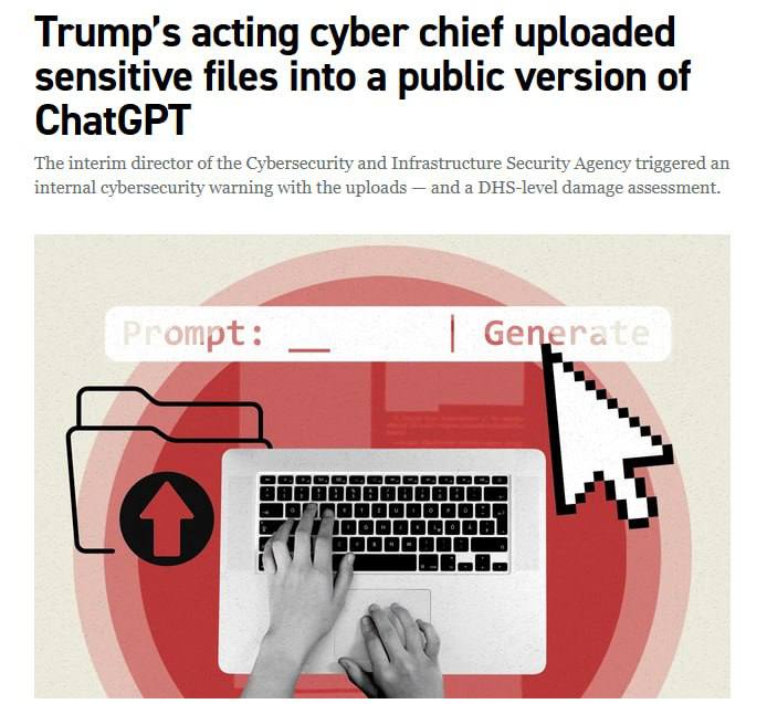 Politico В общедоступную версию ChatGPT залили файлы Агентства по кибербезопасности и защите инфраструктуры США CISA По данным источников издания документы загрузил прошлым летом Мадху Готтумуккала высокопоставленный сотрудник агентства отвечающего за кибербезопасность Доступны всем оказались в том числе контракты CISA и другие файлы с пометкой только для служебного пользования Ранее глава Агентства кибербезопасности и защиты инфраструктуры CISA США Мадху Готтумуккала провалил проверку на полиграфе организованную его подчиненными В итоге отстранены от работы оказались сотрудники а не руководитель Подпишись RogandarNEWs мы в MAX