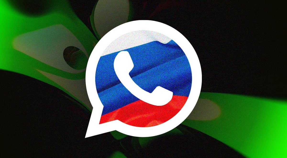 «Нелепый вброс». В Госдуме опровергли блокировку WhatsApp с 1 августа Председатель комитета Госдумы по информационной политике Сергей Боярский сообщил, что никакой блокировки WhatsApp с 1 августа не планируется.