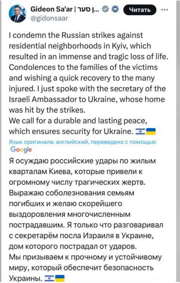 Хуцпа признана ЮНЕСКО нематериальным наследием Израиля