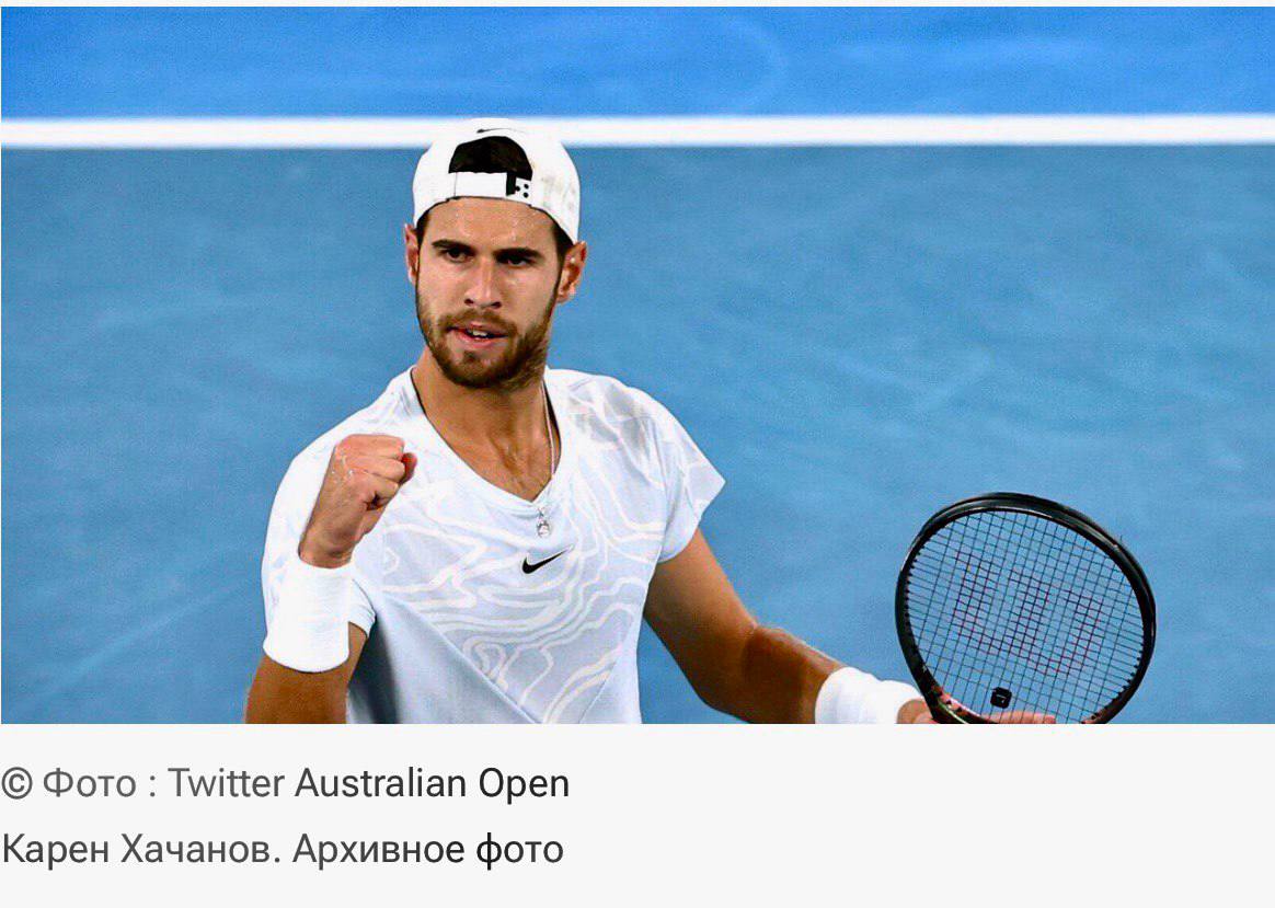 Российский теннисист Карен Хачанов вышел в четвертьфинал турнира категории ATP 500 в Дохе Во втором круге Хачанов со счетом 6 2 4 6 6 4 обыграл венгра Мартона Фучовича В четвертьфинале он сразится либо с испанцем Карлосом Алькарасом либо французом Валентеном Руайе   IG  FB  VK  RuTube  YouTube  Сайт   sarmoscow