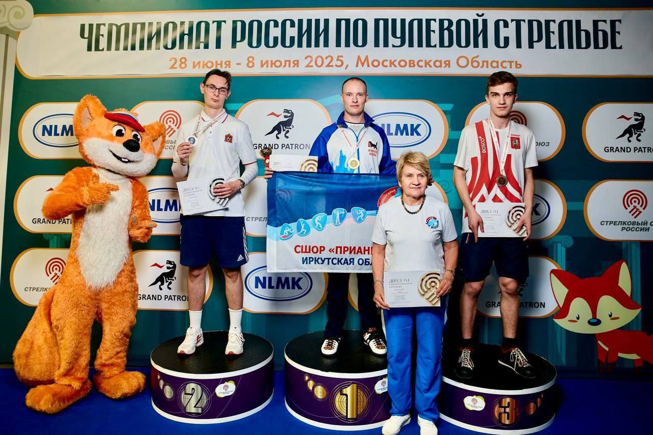 Спортсмены Иркутской области выиграли три медали на российских чемпионатах по стрельбе в Подмосковье с 28 июня по 8 июля. Заслуженный мастер спорта Артём Черноусов стал чемпионом в стрельбе из пневматического пистолета на 10 м и малокалиберного пистолета на 25 м. Мастер спорта международного класса Александр Соколов завоевал бронзу в стрельбе из малокалиберной винтовки лежа на 50 м. Хотите чем-то поделиться? Присылайте фото и видео нам Лучшее опубликуем!