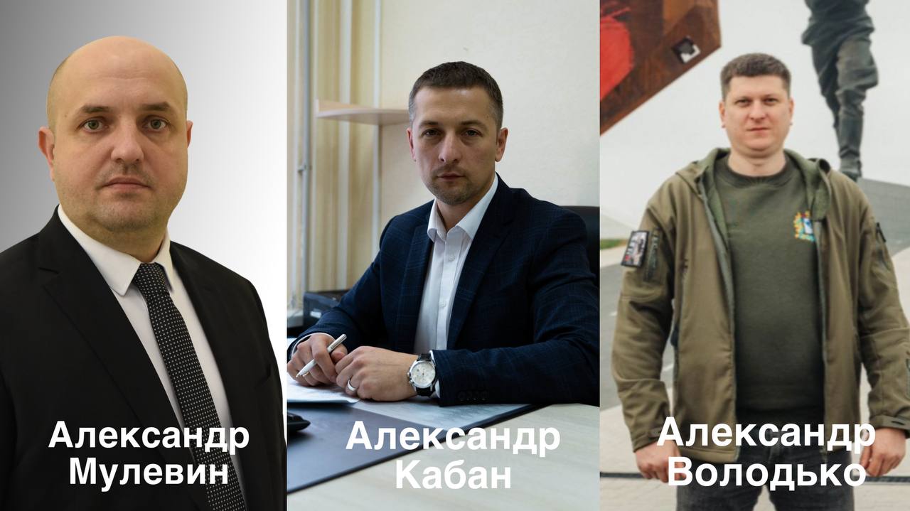 Курское правительство покинул чиновник Кабан, еще два министра ждут увольнения В Правительстве Курской области продолжаются кадровые перестановки. По информации источника «Площади», заместитель министра образования и науки Александр Кабан уволен из-за утраты доверия. Причины увольнения не разглашаются. Не исключено, что с ним не смогла сработаться врио министра Наталия Леонова. Кабан планирует оспорить решение в суде. Под угрозой увольнения, по словам собеседника «Площади», находятся ещё два региональных чиновника – врио министра ЖКХ и ТЭК Курской области Александр Мулёвин и и.о. министра природных ресурсов Александр Володько. Оперативно получить комментарий в правительстве не удалось. Александр Кабан с 2020 года руководил Управлением делами администрации Курска, работая в команде главы города Виктора Карамышева. В 2022 году, после избрания мэром Игоря Куцака, тот решил расстаться с Кабаном. Тогда чиновник ушёл в отпуск с последующим увольнением. В область Кабан перешёл в 2022 году вслед за Наталией Бастриковой, приказом бывшего губернатора Романа Старовойта она была назначена министром образования и науки. Ранее он исполнял обязанности директора городского департамента развития предпринимательства, потребительского рынка и защиты прав потребителей. Он участвовал в проекте «Губернаторская тысяча», инициированном при губернаторе Александре Михайлове. Александр Мулёвин с 2020 года работал в команде губернаторов Романа Старовойта и Алексея Смирнова. Последний находится под следствием по делу о хищении и растрате 1 млрд рублей. С 2020-го Мулёвин сначала был первым заместителем председателя комитета ЖКХ и ТЭК, а затем исполнял обязанности руководителя. Александр Володько занимает свою должность с осени 2024 года. В последнее время врио губернатора Александр Хинштейн часто критикует его за состояние водоёмов и парка «Патриот» в Курске. О потенциальных кадровых перестановках в ресурсных отраслях — строительстве и экологии с природными ресурсами заявил сегодня и политолог Владимир Слатинов. Об увольнении министра строительства Александра Афонина стало известно сегодня. Уже с 11 июня он покидает пост. Подписывайся на «Площадь»