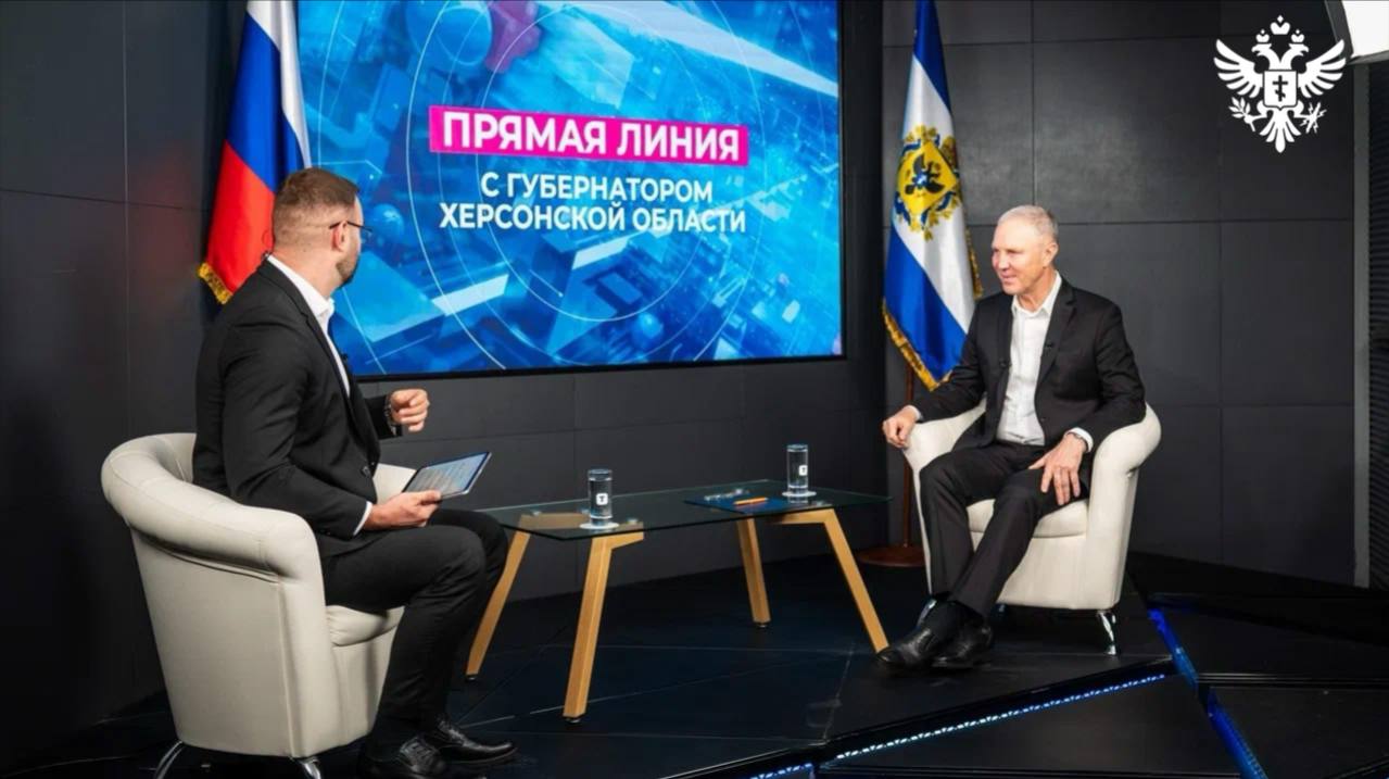Губернатор Херсонской области провел прямую линию с жителями региона В ходе прямого эфира Владимир Сальдо ответил на многочисленные вопросы граждан касающиеся ключевых направлений развития региона В обсуждении были затронуты здравоохранение ЖКХ транспортная инфраструктура и социальная поддержка участников СВО Среди конкретных решений глава региона обозначил строительство 50 новых фельдшерских и медицинских пунктов по всему региону возведение современной больницы в Геническе поддержку предпринимательства среди ветеранов разработку программы уличного освещения и поставку 4 тысяч контейнеров для ТКО поддержку аграриев региона Планируется что к 2030 году регион достигнет общероссийских стандартов доступности медицинской помощи