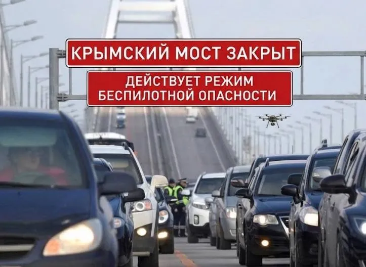 Крымский мост закрыт больше десяти часов Движение машин и поездов ограничили ночью в 2 27 Беспилотная опасность действует до сих пор Всех пассажиров и водителей которые находятся на мосту и в зоне досмотра призвали сохранять спокойствие и следовать указаниям сотрудников транспортной безопасности Связь и прайс на размещение рекламы в Temruchok info bot Подпишись на Темрюк Инфо в МАКС ВКонтакте