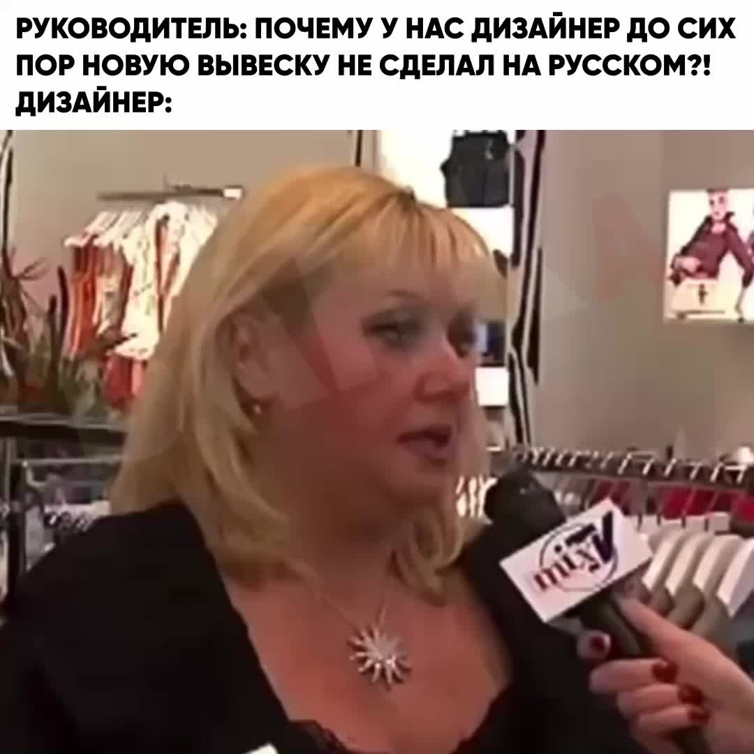 С 1 марта вводятся штрафы за иностранные названия в бизнесе