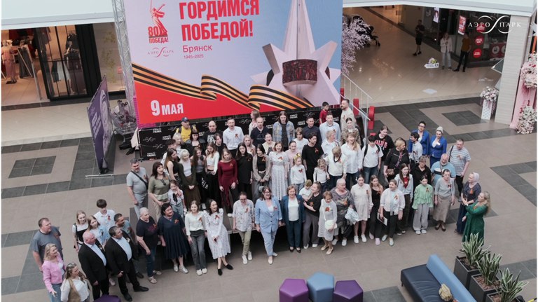 В брянском ТРЦ «АЭРО ПАРК» устроили флешмоб с песней «Катюша» Песня прозвучала в исполнении солистов Брянского городского академического хора им. Марио Бустилло и посетителей. ƃℾ подписаться прислать новость