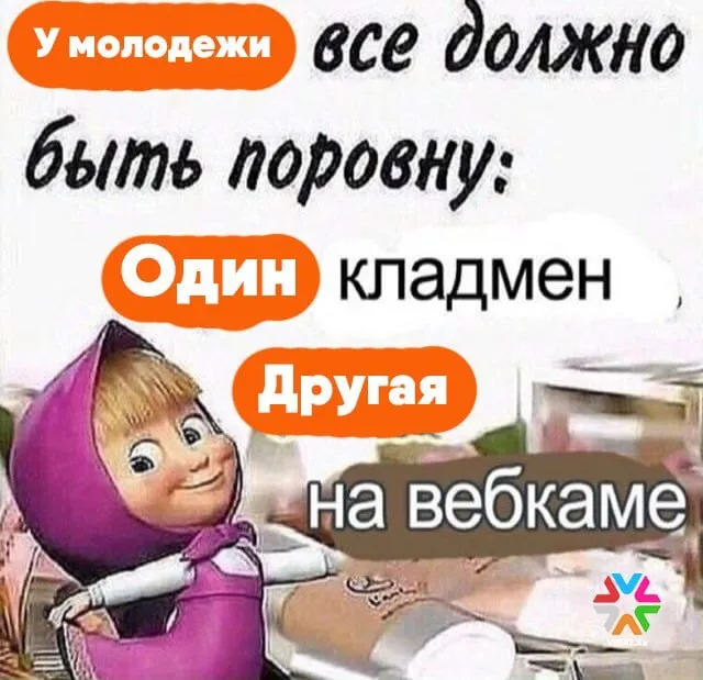 Какие навыки помогут молодёжи заработать больше в Кузбассе По данным медианная ожидаемая зарплата молодёжи в Кемеровской области за четыре года увеличилась с 29 до 46 400 рублей Рост 60 Юноши запрашивают 54 тысячи 23 200 девушки 40 100 15 000 Работодатели тоже подтянули предложения медианная зарплата в вакансиях выросла с 34 700 до 54 000 рублей 19 300 или 56 Наиболее важным для трудоустройства считается активные продажи рост спроса в 3 9 раза кассовые операции в 2 раза мерчандайзинг в 2 5 раза переговоры в 3 раза работа с возражениями в 10 раз Подписаться на нас в MAX Подписаться на VSE42 Ru