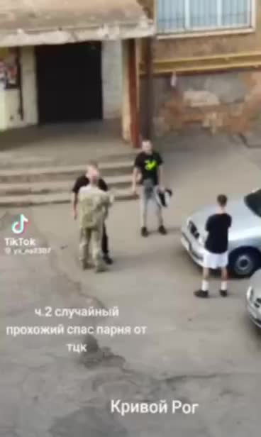 Прохожий спас мужчину от насилия со стороны ТЦК в Кривом Роге