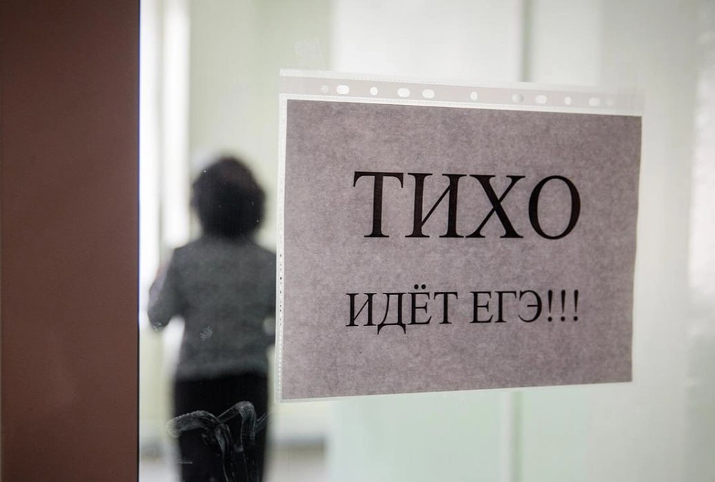 Двоих кузбасских школьников выгнали с ЕГЭ.  Подростки попались на шпаргалках — в Кемерове это произошло на экзамене по математике, а в Кемеровском округе — по истории, сообщает источник ngs42 в региональном Минобразовании.  Пересдать экзамены школьники смогут лишь в следующем учебном году.    Подписаться   Прислать новость