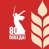Минсельхоз России