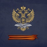 Посольство России в Азербайджане
