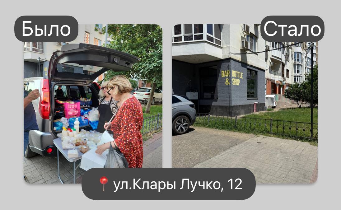 В Западном округе проводится работа по ликвидации несанкционированной торговли В ежедневном режиме специалисты администрации округа проводят рейды с целью пресечения фактов торговли в неустановленных местах. Особое внимание в летний период уделяется незаконной торговле скоропортящейся продукции животного происхождения. С гражданами, осуществляющими незаконную торговлю, проводят разъяснительные беседы и составляют административные протоколы на основании статьи 3.8 от 23.07.2003 № 608 - КЗ «Мелкорозничная торговля в непредусмотренных местах». О фактах несанкционированной торговли можно сообщить по телефонам: 8 861 214-33-41 - единая диспетчерская служба по Западному округу 8 861 253-89-63 - отдел торговли администрации округа