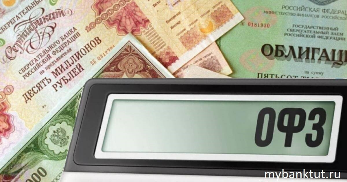 Наблюдаем смену инвестиционного тренда по итогам 2024 года розничные инвесторы стали чистыми продавцами акций они продали ценных бумаг больше чем купили примерно на 114 млрд рублей Логика проста на высоких депозитных ставках держать деньги в безрисковых инструментах было выгоднее и безопаснее В 2025 году розничные инвесторы гораздо активнее вкладывались в облигации золото рублевые депозиты и фонды денежного рынка Граждане приобрели ОФЗ на 490 млрд рублей и корпоративные облигации на 1 26 трлн рублей Розничные инвесторы стали крупнейшими покупателями акций совершив чистые покупки на 142 млрд рублей Топ Бизнес Подписаться в MAX