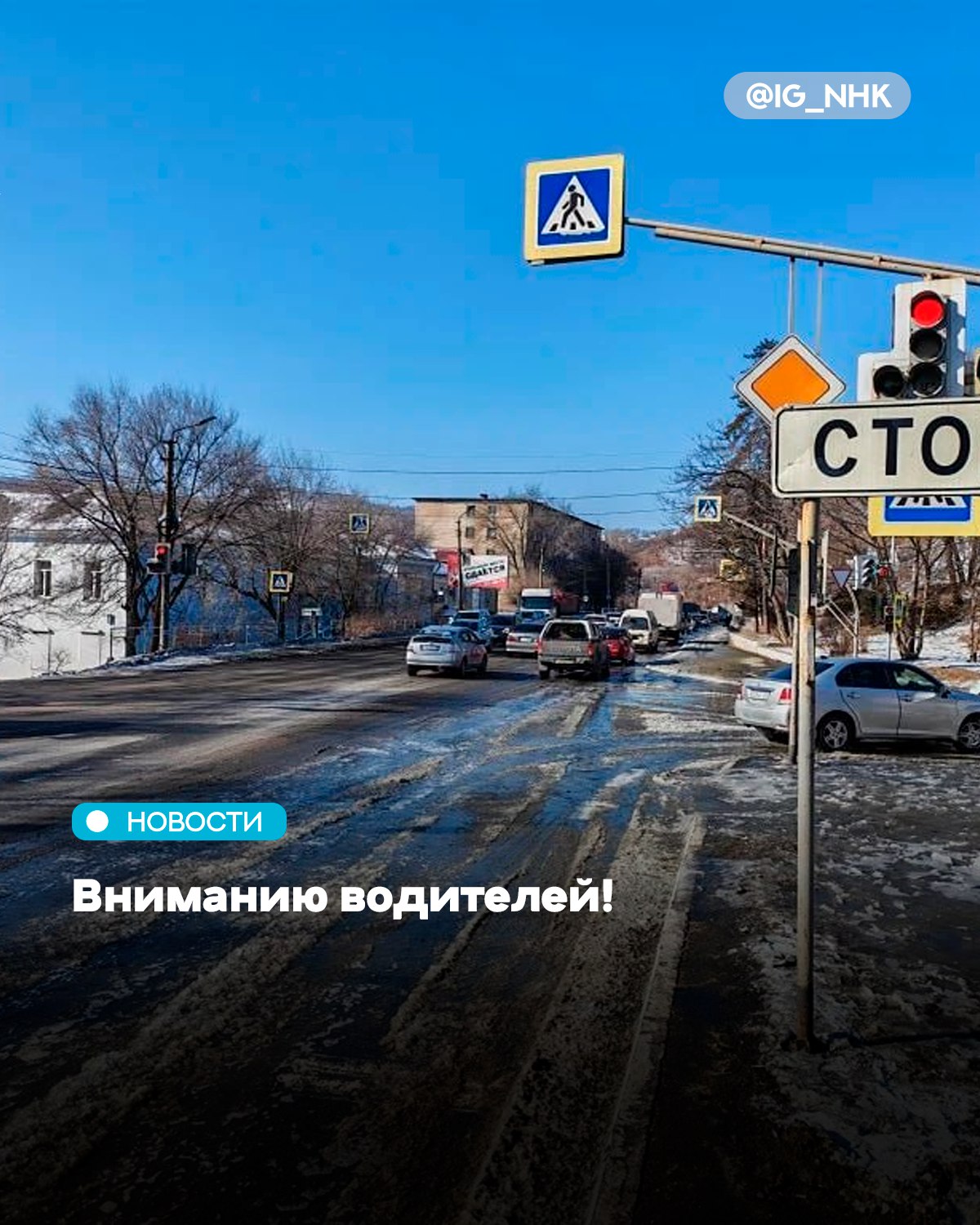 Вниманию водителей Сегодня 28 января с 13 00 до 18 00 в связи с работами по ремонту водопровода в районе Тихоокеанской будет перекрыта для движения автотранспорта полоса Находкинского проспекта от перекрестка с ул Седова до ТЦ Тихоокеанский Просим отнестись к затруднениям движения с пониманием Приносим извинения за доставленные неудобства