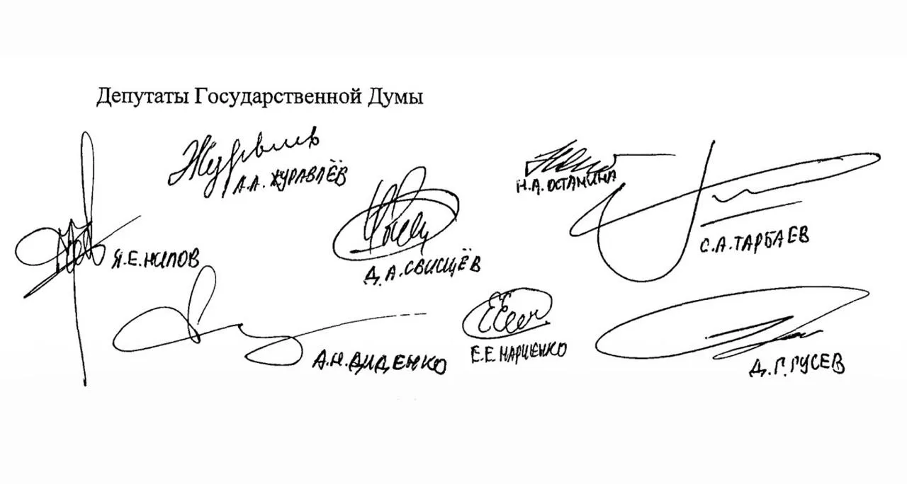 В Госдуму внесён законопроект направленный на защиту постояльцев отелей и гостиниц В случае принятия поправок в закон об основах туристской деятельности в России гости объектов размещения смогут отказываться от немедленной уплаты штрафов за повреждение имущества если посчитают сумму компенсации чрезмерной В таком случае у администрации останется право добиться возмещения через суд При этом документ прямо запрещает принудительное списание денег с банковской карты постояльца без его согласия Инициатива закрепляет право которым большинство отелей сегодня пренебрегает отказ гостя моментально возмещать ущерб который ему предъявляется и списывать штрафы с его счета без согласия владельца Очень актуально в том случае когда постояльцу пытаются предъявить сомнительные повреждения или оценить их сильно выше рыночной стоимости Скажем разбитый стакан по цене сервиза или исчезнувшее полотенце оцениваемое гостиницей как новый комплект постельного белья И оплатить непременно нужно сразу иначе можно вовремя не выехать или не получить отчетные командировочные документы пояснил соавтор законопроекта председатель Комитета Госдумы по труду социальной политике и делам ветеранов Ярослав Нилов Автографы депутатов радеющих за наши с вами интересы в этом вопросе на изображении Пора путешествовать подпишись Telegram MAX