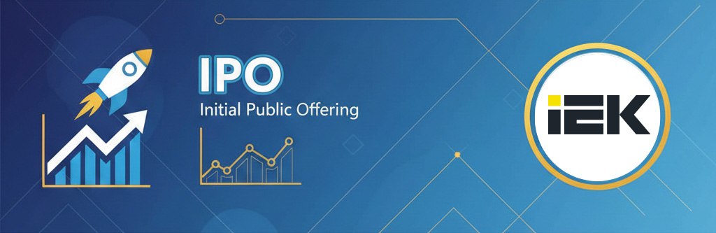 Производитель электроники IEK Group сообщил о готовности провести IPO весной Производитель электроники IEK Group готов провести IPO в апреле этого года но решение о выходе на биржу будет зависеть от состояния фондового рынка Об этом РБК Инвестициям рассказал первый заместитель генерального директора IEK Group Михаил Горбачев Одна часть сделки может быть проведена в формате cash in а другая cash out Полученные в ходе IPO средства могут быть направлены на развитие компании точные направления станут известны перед сделкой По мнению Михаила Горбачева подходящие условия для размещения определят не уровень ключевой ставки а состояние фондового рынка и самой компании Мы в принципе готовы будем рассматривать если рынок выйдет хотя бы на показатели лета 2024 го года по капитализации добавил он В конце августа 2024 года IEK Group уже сообщала о планах провести IPO в 2025 году но сделка в итоге не состоялась