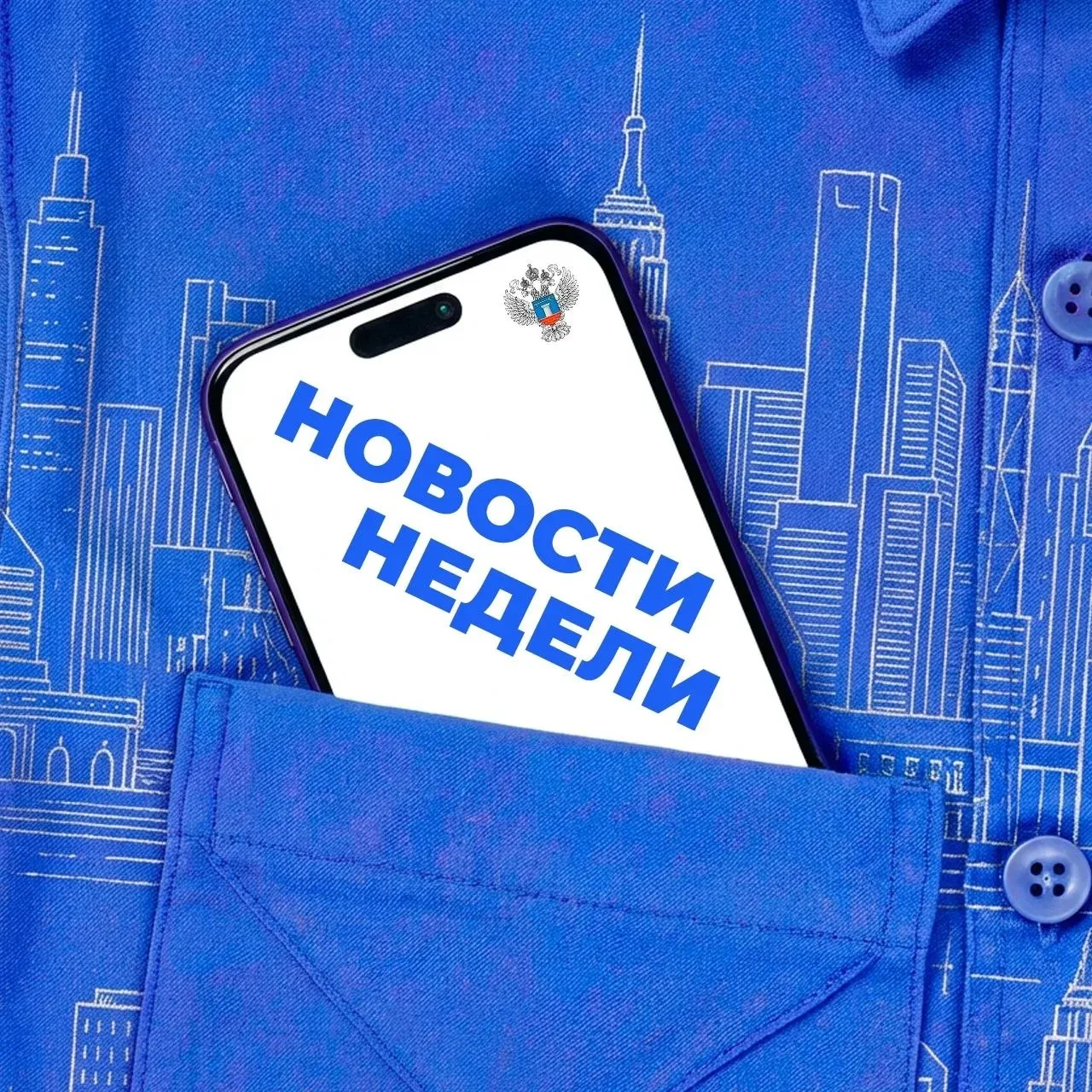 Михаил Мишустин провёл стратегическую сессию о прогнозе потребности и мерах по обеспечению экономики кадрами Подробнее сайт Правительства России Марат Хуснуллин В стройотрасли создаётся Центр инженерии данных и технологий искусственного интеллекта Подробнее сайт Правительства России Правительство утвердило порядок изменения контрактов в строительстве в связи с изменением ставки НДС Подробнее Минстрой России Названы регионы с неожиданно высокими квартальными темпами новой застройки Подробнее Интерфакс Строительство вошло в топ отраслей по темпам роста зарплат в Москве Подробнее Интерфакс Проект набережной Амура включен в приоритетные для Приамурья Подробнее Интерфакс Нейросеть определила российские города со снижением цен на новостройки Подробнее ТАСС В Циан рассказали о разнице в ценах на отели и квартиры на праздники Подробнее ТАСС Введенскую башню отреставрируют в Тихвине Подробнее Интерфакс pdminstroy Мы в МАХ