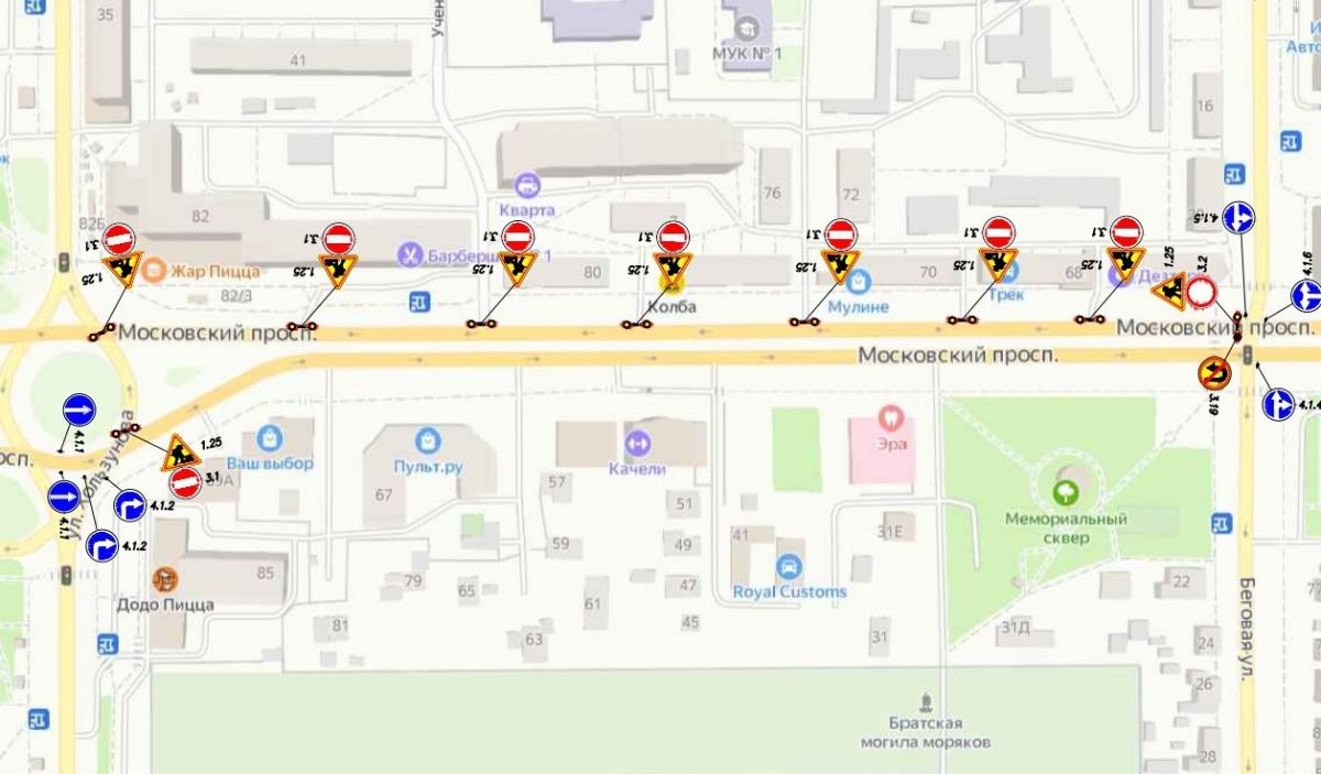 В Воронеже перекрыли часть Московского проспекта, ставшего местом коммунального ЧП Полностью закрыто движение от Беговой до Хользунова со стороны следования из центра города. Перекрыт и въезд на кольцевое пересечение с Хользунова - если ехать от Жукова. ↗ Прислать новость Подписаться