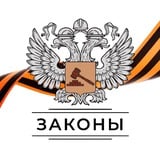 Законы стройки