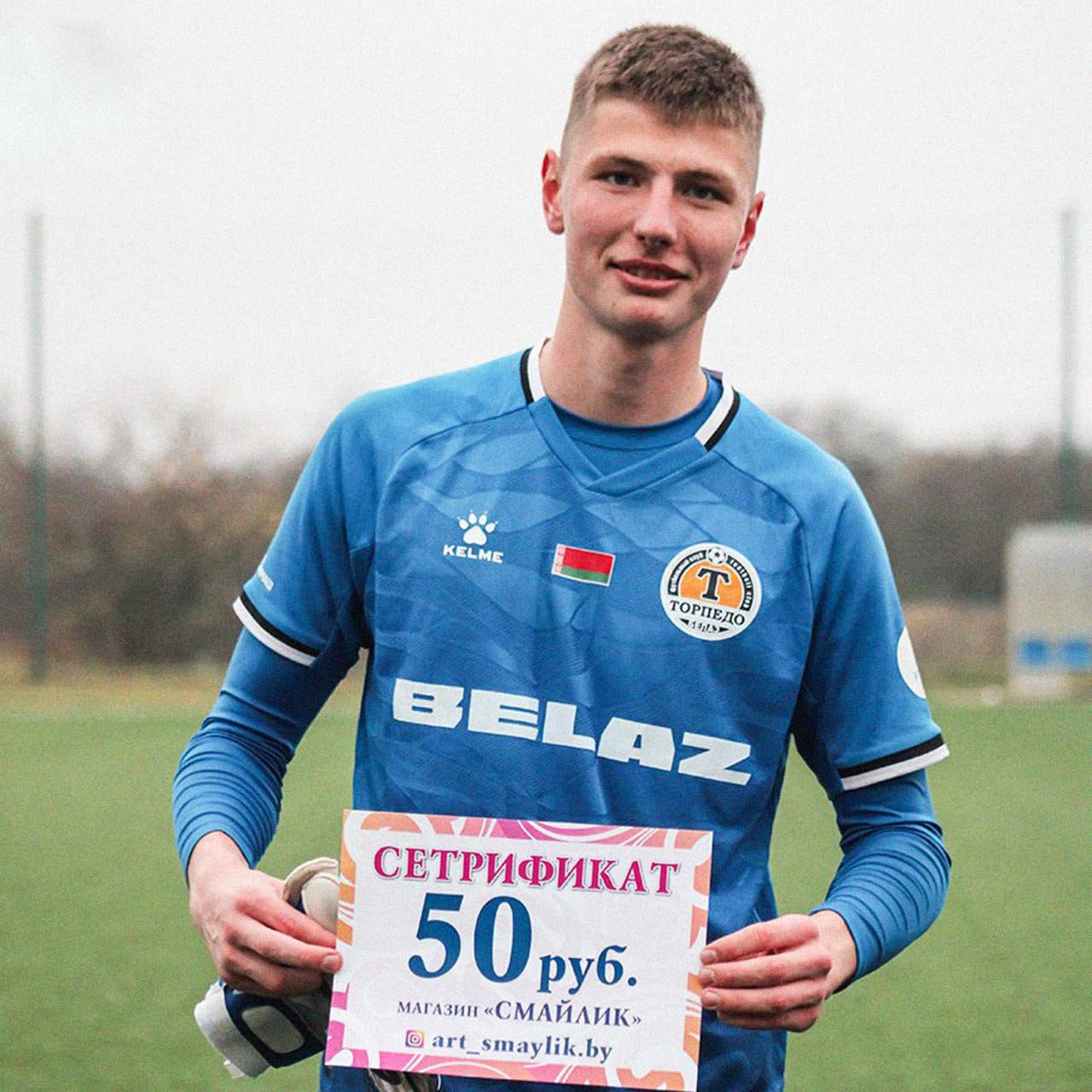 Вратаря белорусского Торпедо БелАЗа 2 признали лучшим игроком матча и наградили сертификатом на 50 рублей около 1360 российских в магазин канцтоваров К сожалению торжественный момент немного подпортила опечатка в самом слове сертификат