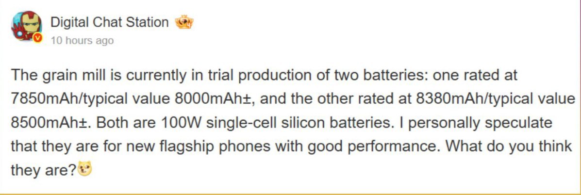 Xiaomi активно тестирует устройства с батареями 8000 мАч и 8500 мАч Скорее всего речь идёт о Xiaomi 17 Max более крупной версии новой флагманской линейки с акцентом на экран батарею и общую энергоэффективность XTB Boost