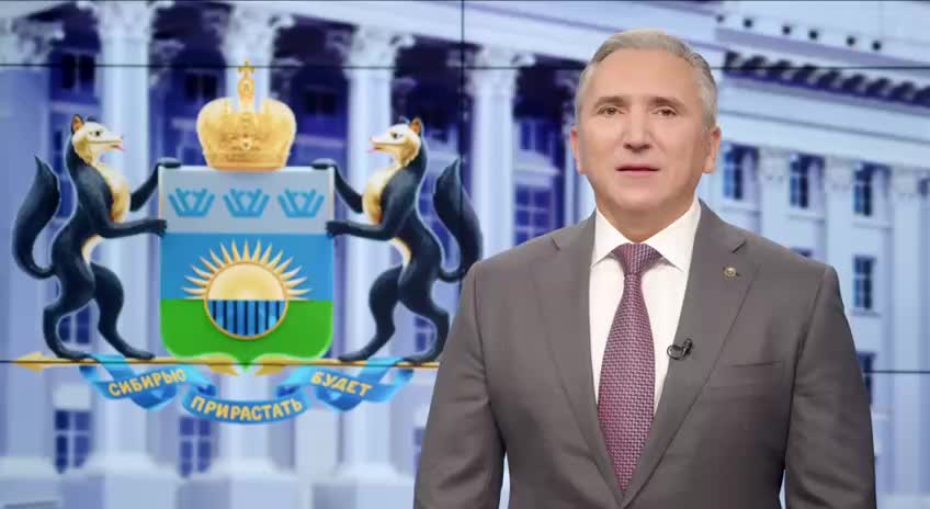 Когалым отмечает 50-летие: губернатор Руслан Кухарук поздравляет жителей