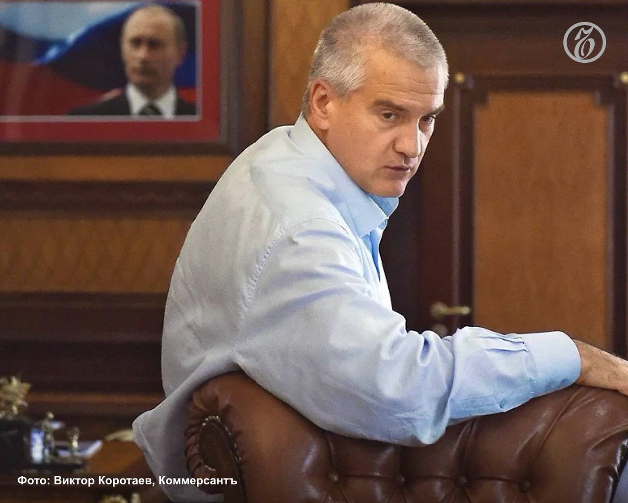 Глава Крыма: Отмена санкций даст импульс развитию экспорта и морских портов Республика Крым продолжает развиваться, несмотря на действующие западные санкции, однако снятие рестрикций окажет позитивное влияние на ключевые отрасли экономики региона. Об этом заявил глава республики Сергей Аксенов в интервью ТАСС. По его словам, отмена санкций положительно скажется на развитии экспорта, работе морских портов и других направлений. При этом он подчеркнул, что вопрос связан не только с экономикой, но и со справедливостью в отношении жителей полуострова, «которых пытаются наказать за их свободный выбор». Подписывайтесь на «Ъ-Кубань-Черноморье»