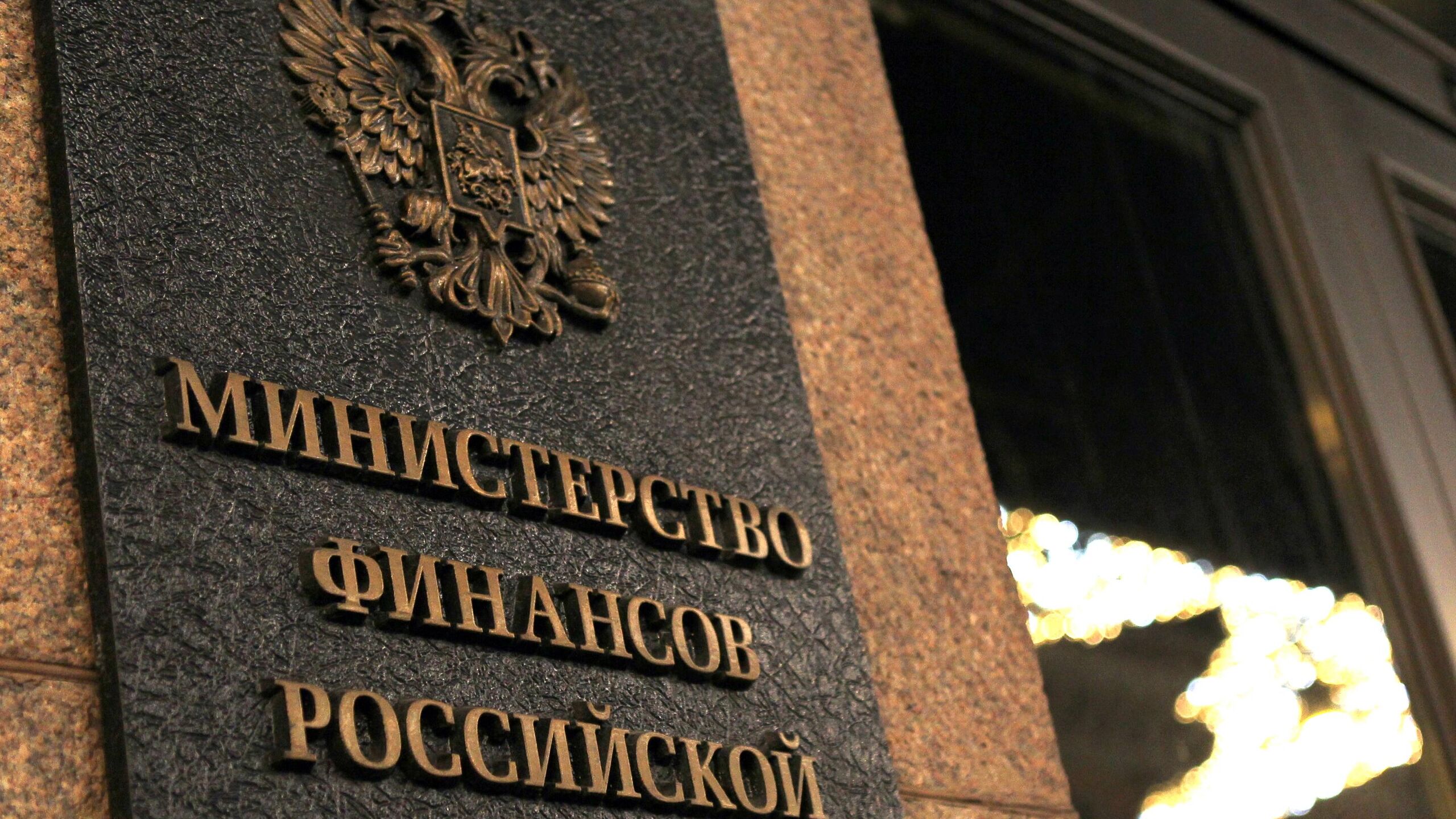 Минфин РФ в 2026 году проанализирует возможность взимания туристического налога при сдаче в аренду жилых домов Силуанов