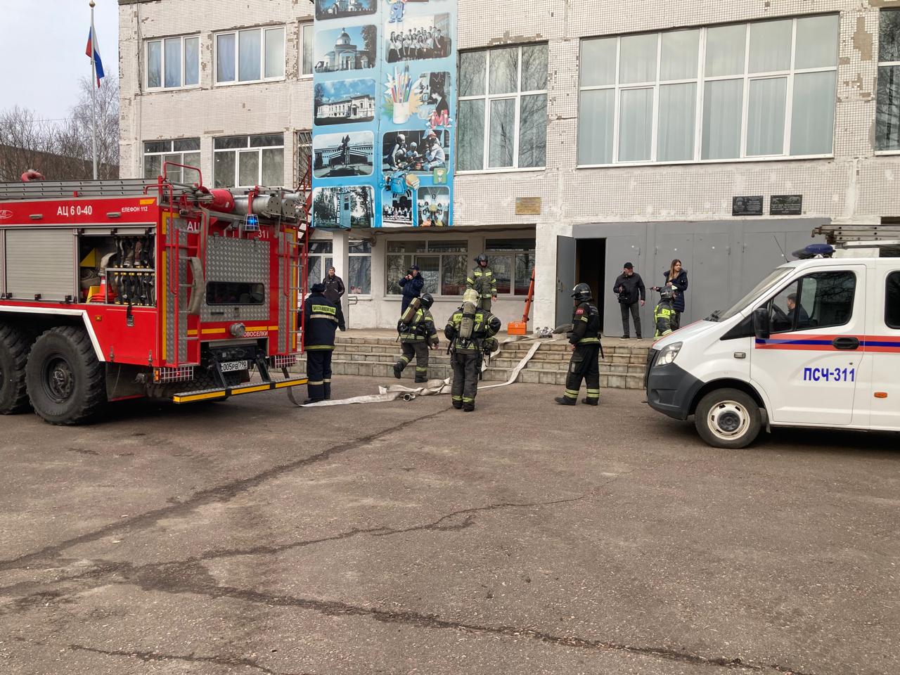 В Чеховском округе Подмосковья по тревоге эвакуировали школу  Пожарно-тактические учения с привлечением сил и средств Чеховского пожарно-спасательного гарнизона прошли на территории Крюковской школы округа Чехов во вторник, 12 марта.  По легенде учений в помещении столовой во время урока начался пожар. Охрана учебного заведения включила сигнализацию и начала эвакуацию детей, параллельно передавая информацию на пульт пожарной охраны.  В ходе эвакуации в здании остались двое детей. Первыми на место прибыли пожарные и спасатели специальной ПСЧ-311, организовали разведку помещений, провели боевое развёртывание, сформировано 2 звена газодымозащитной службы  ГДЗС .  В ходе разведки оставшихся в здании детей обнаружили, вывели на свежий воздух и передали врачам скорой помощи.  Затем прибыли сотрудники ПЧ 79, организовали тушение пожара. Условный очаг ликвидировали через 37 минут на площади 127 кв.м.  Всего в учениях задействовали 7 единиц техники, 36 человек.