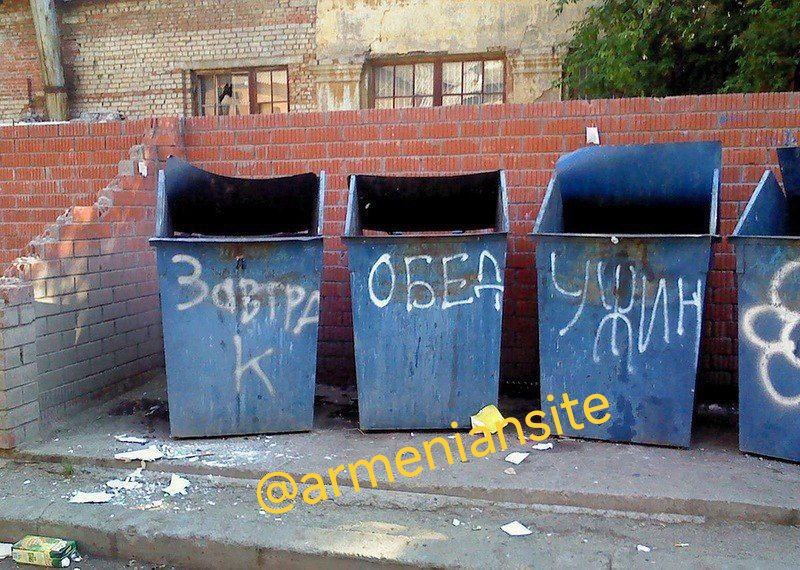 Грузинские социологи сделали портрет усреднённого рациона питания типичного политического мигранта в Тбилиси.