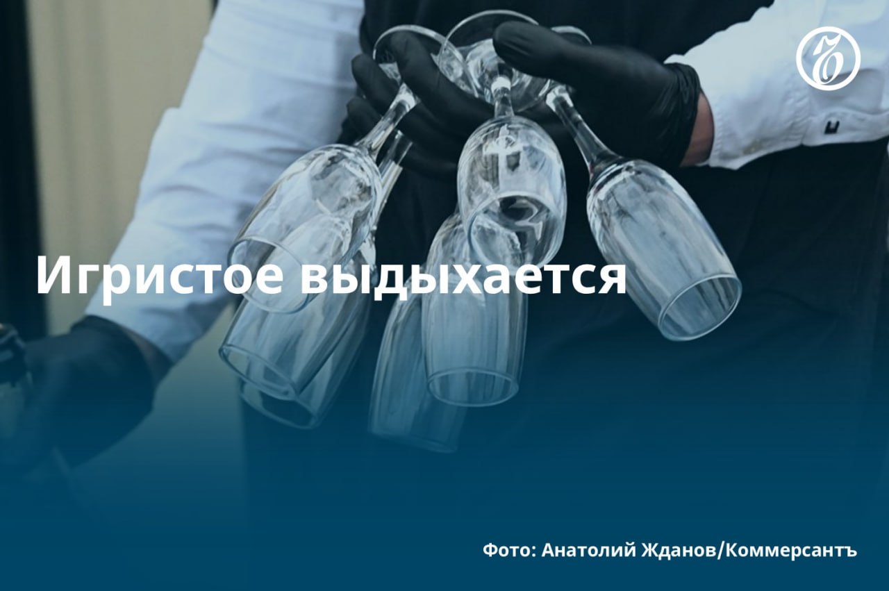 В первой половине 2025 года продажи тихих вин сократились на 12%, игристых — на 5%, следует из имеющихся в распоряжении «Ъ» данных участников рынка. Основными причинами эксперты называют рост цен из-за повышения акцизов и пошлин, а также сокращение ассортимента импортных марок — поставки напитков из недружественных стран снизились более чем на 50%. Потребители все чаще отдают предпочтение пиву и слабоалкогольным напиткам, пытающимся походить на классическую винодельческую продукцию. #Ъузнал