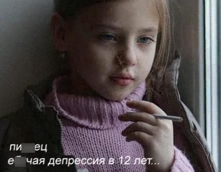 У детей формируется депрессия из за смартфонов исследование Учёные выяснили что ранний доступ к гаджетам у детей до 12 лет повышает риск возникновения депрессии ожирения и хронического недосыпа Подпишись на ПРИМОРЬЕ LIVE