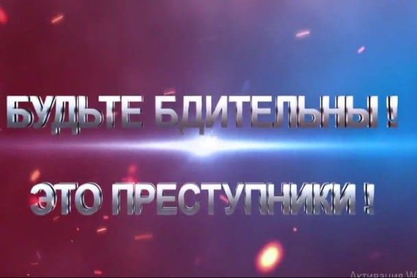 Больше 40 человек задержали за поджоги в Ленобласти, Петербурге и в других регионах  С 18 по 26 декабря в регионах России зафиксировали 55 попыток поджогов и подрывов. Задержаны 44 человека. Об этом ТАСС сообщили в пресс-центре МВД России.    "В последние дни в ряде регионов страны отмечено увеличение количества умышленных преступлений, связанных с попытками поджогов и подрывов административных зданий и полицейских автомобилей, дестабилизации работы банковских и почтовых учреждений. Такие факты зарегистрированы в Москве и Санкт-Петербурге, Московской, Ленинградской, Новосибирской, Тверской, Тульской, Псковской областях, Красноярском, Алтайском краях и в других субъектах", - говорится в сообщении.   В  большинстве случаев исполнителями стали люди пожилого возраста. В то же время, по данным МВД, на такие преступления идут и представители молодого поколения, ищущие возможность легкого заработка. В МВД призывают граждан не поддаваться на провокации с призывами к совершению преступлений.  "Если же это произошло, критически относиться к любой полученной от них информации, перепроверять ее через официальные источники. В случае, когда вам предлагают пойти на преступление за вознаграждение, в качестве решения каких-то проблем или под любым другим предлогом, необходимо немедленно прервать общение и проинформировать о произошедшем правоохранительные органы", - добавили в ведомстве.     скриншот видео МВД РФ