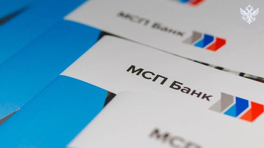 Предприниматели Новороссии и Донбасса 38 тысяч раз воспользовались мерами господдержки Почти четыре тысячи предпринимателей из исторических регионов зарегистрировались на федеральной цифровой платформе МСП РФ С начала года представители малого и среднего бизнеса воспользовались её сервисами более 38 тысяч раз Наибольшей популярностью у бизнесменов Донбасса и Новороссии пользуются такие меры поддержки как образовательные программы услуга проверки контрагентов содействие в регистрации бизнеса а также онлайн конструктор документов Сайт ВК ОК MAX Администрация Херсонская область VGA Kherson SALDO VGA