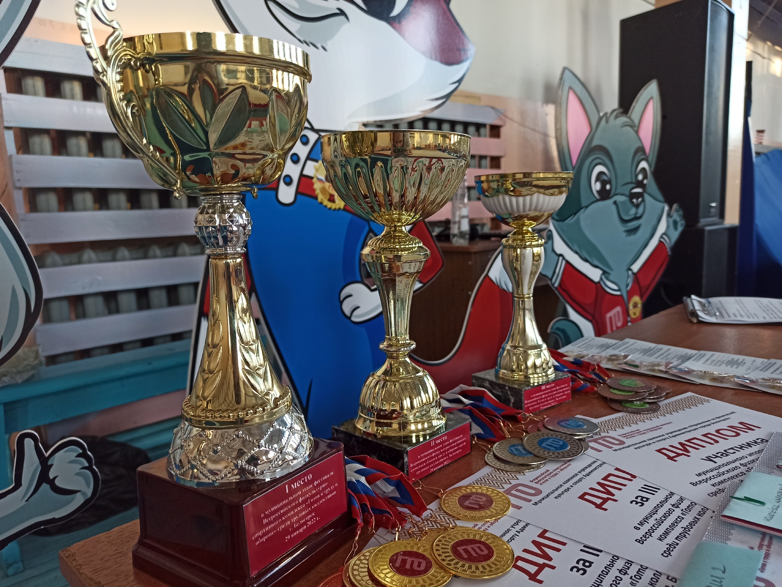 Участники СВО из Белогорска приглашаются на региональный фестиваль ГТО среди членов физкультурно спортивного общества Динамо и участников СВО Он пройдет 6 февраля в Благовещенске Соревнования примет ФОК на Набережной и легкоатлетический манеж на Амуре Состязания пройдут в возрастной группе от 25 до 49 лет сообщали руководитель Центра тестирования ГТО Любовь Ткаченко В программе фестиваля стрельба из электронного оружия подтягивание для мужчин и отжимания для женщин пресс бег от 2 до 3 тысяч метров Участники СВО будут соревноваться в личном зачете в каждой возрастной категории Регистрация для желающих уже открыта Заявки от участников СВО принимаются до 22 января по электронной почте amurgto mail ru В ней необходимо указать ФИО дату рождения и УИН который присваивается при регистрации на официальном сайте Всероссийского физкультурно спортивного комплекса Готов к труду и обороне По вопросам помощи в оформлении заявки и ее подачи обращаться в центр тестирования ГТО Белогорска по тел 8 914 383 96 55 Следите за новостями на Белогорск РФ   ВK   ОК   MAX канал   поддержать канал