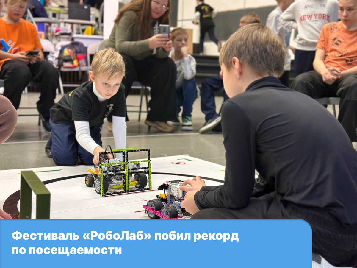 Более 250 школьников из 104 команд приняли участие в городском фестивале робототехники Это в два раза больше чем в прошлые годы К красноярцам впервые присоединились ребята из Дивногорска Сосновоборска Новосёловского и Емельяновского районов Робототехники в возрасте от 7 до 17 лет соревновались в четырёх номинациях Сумо роботы выталкивали соперника с ринга Большое путешествие нужно было пройти лабиринт двигаться по линии и сбивать кегли Эстафета роботы перевозили банки Гонки шагоходов машины преодолевали дистанцию на скорость Также юные инженеры соревновались в скоростной сборке кубика Рубика и мастерили сувениры своими руками