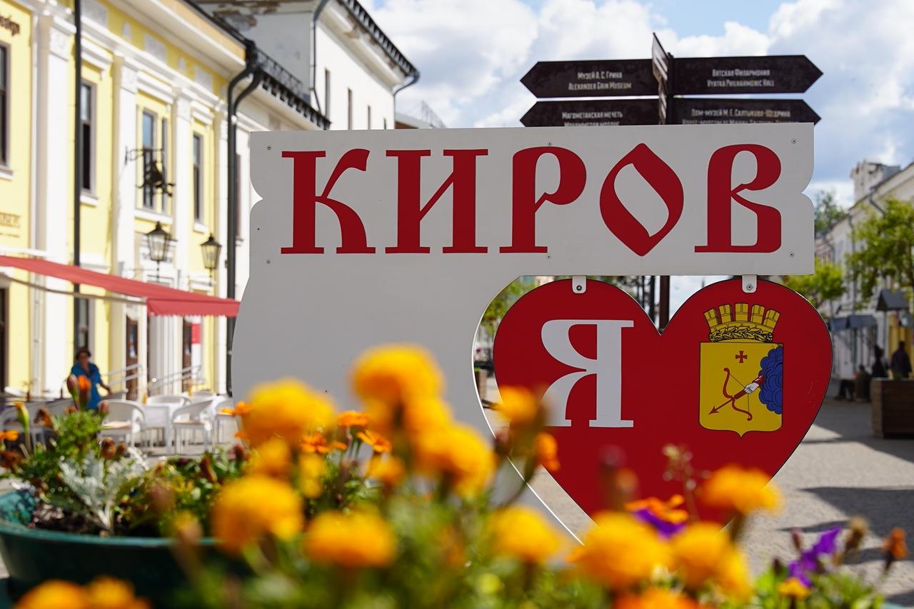 Осенью в историческом центре Кирова установят семь бронзовых фигурок персонажей знаменитых картин братьев Васнецовых. Среди скульптур уже точно есть Аленушка, но остальные герои пока держатся в секрете. Для горожан подготовят квест с призами. Все фигурки уже отлиты, сейчас выбирают места для их размещения.