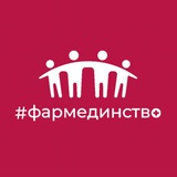 Фармединство