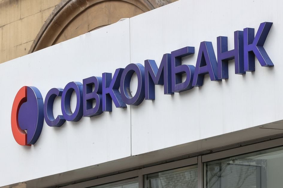 Акционеры Совкомбанка одобрили присоединение Витабанка SVCB jkinvest news jkinvest