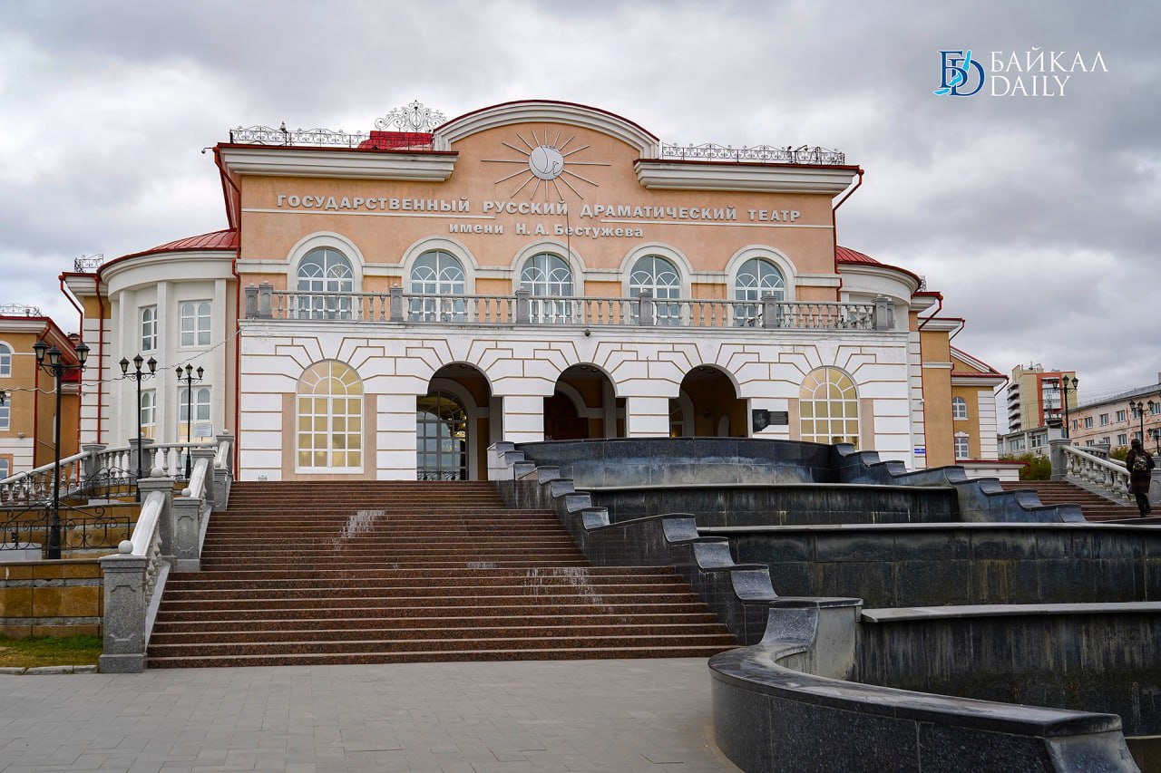 В Русском драмтеатре имени Бестужева идёт капитальный ремонт фасада Работы должны быть завершены в 2026 году Параллельно с ремонтом фасада продолжаются запланированные внутренние работы в помещениях театра Мы довольны темпами и качеством работ Все этапы выполняются строго в запланированные сроки отклонений от графика нет Жители города могут быть уверены что эстетичный облик здания будет сохранён поделился заместитель директора театра по хозяйственной части Андрей Калашников Общая сумма работ составит 60 5 млн рублей из них львиная доля поступила из федерального бюджета