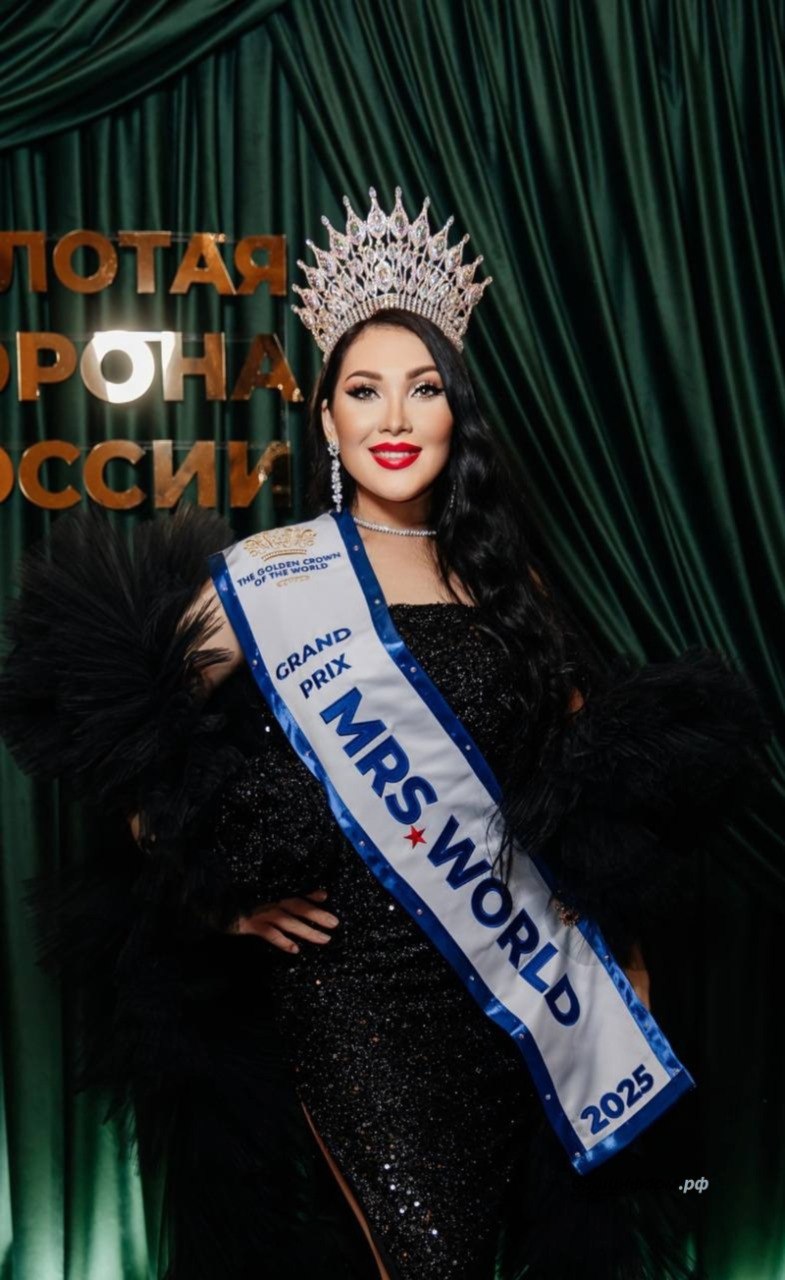 Уфимка Светлана Шевцова завоевала титул Миссис мира На международном конкурсе The Golden Crown of the World 2025 в Ярославле Светлана покорила жюри и получила титул Mrs World Grand Prix В конкурсе участвовали 70 красавиц из России и стран СНГ которые демонстрировали не только красоту но и ум артистизм и харизму Светлана уже дважды установила рекорды по количеству побед на конкурсах красоты и таланта а в её коллекции 70 корон с конкурсов России и мира Она вдохновляет многих показывая что уверенность в себе и целеустремлённость помогают достигать самых смелых мечт Секрет успеха уверенность индивидуальность и тщательная подготовка Важно быть красивой не только внешне но и внутренне делится Светлана Фото Соцсети Светланы Шевцовой Mkset Читайте нас в MAX
