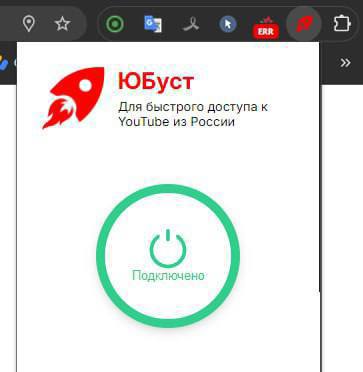 Расширение Юбуст для ускорения Ютуба устанавливали? Теперь удаляйте.   Разработчики сообщили, что расширение полностью украли и просят его удалить и закидать жалобами в магазине Chrome.   Расширение ЮБуст никогда не собирало и не хранило ваши данные, мы могли гарантировать это до сегодняшнего дня, сообщили авторы разработки.   Новости №1 в Ростове  Прислать новость/фото